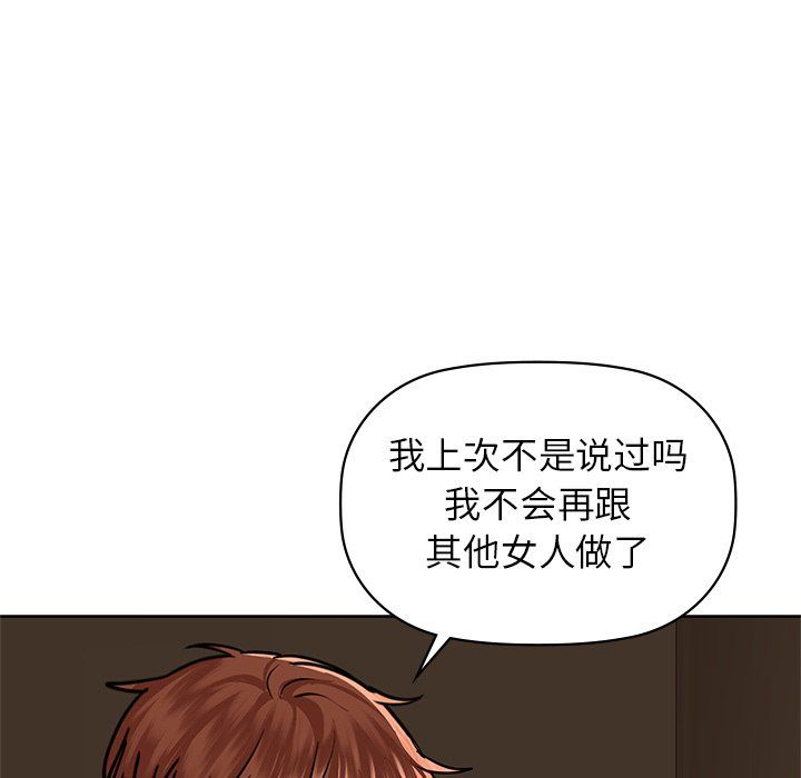 咖啡因第29话