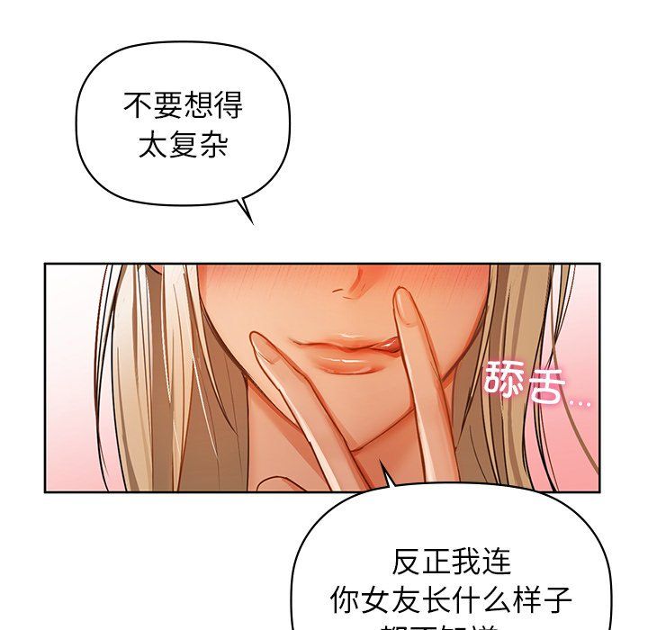 咖啡因第29话