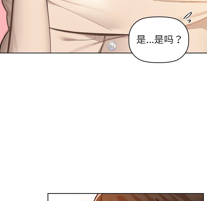 咖啡因第29话