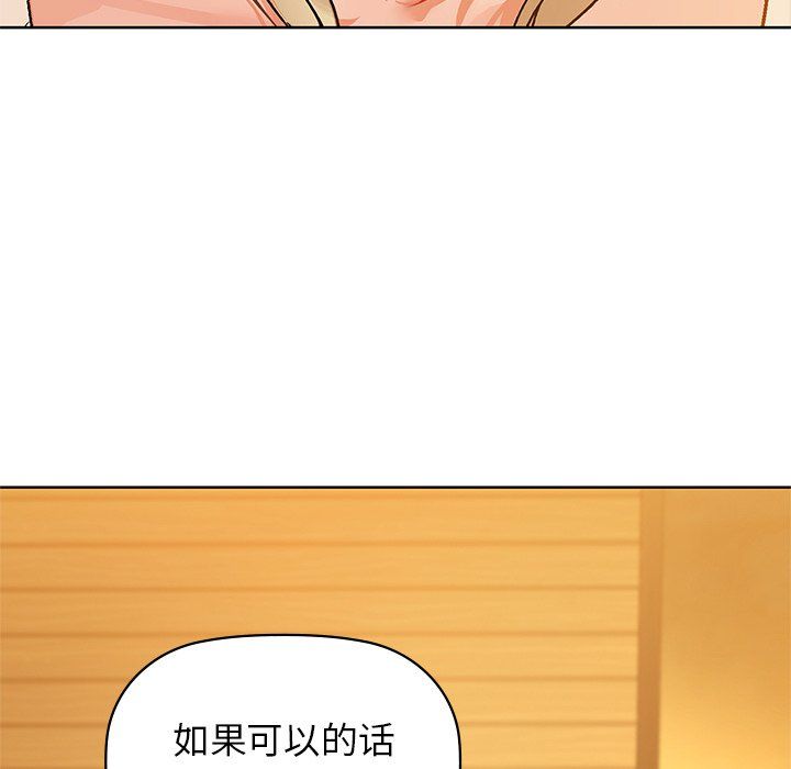 咖啡因第29话