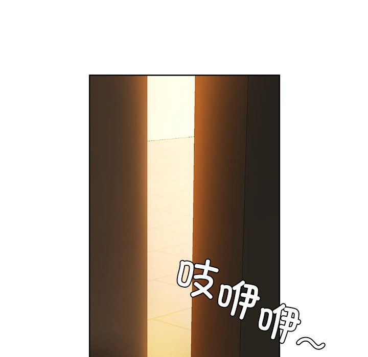 咖啡因第29话