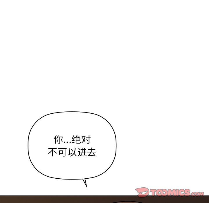 咖啡因第29话