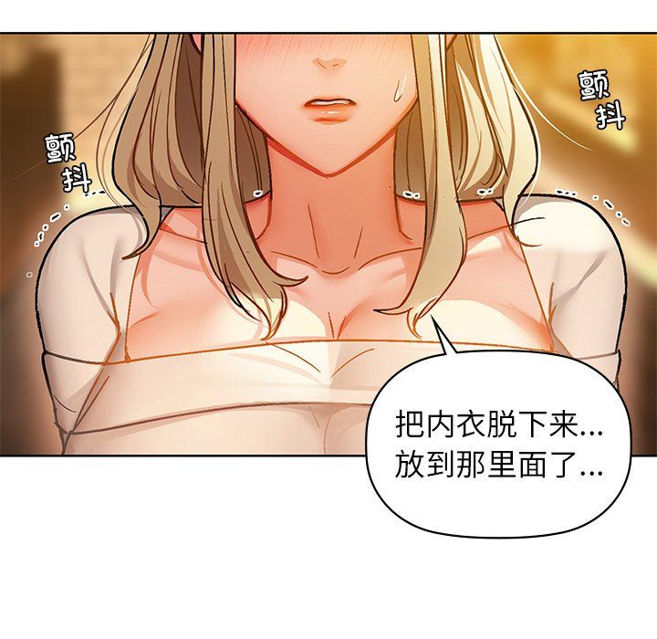 咖啡因第29话