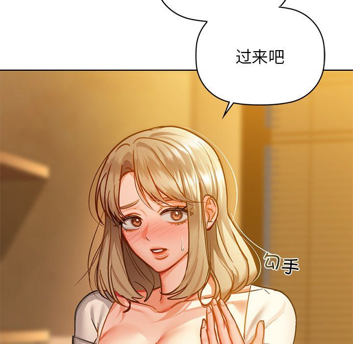 咖啡因第29话