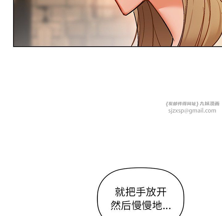 咖啡因第29话