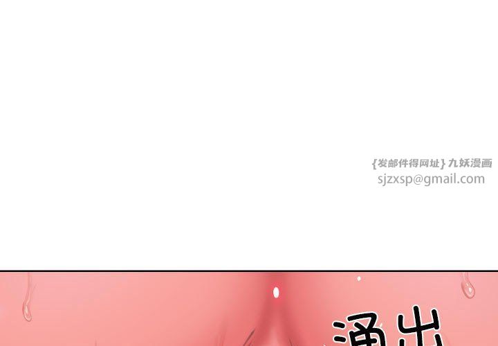 敲开你的门第109话