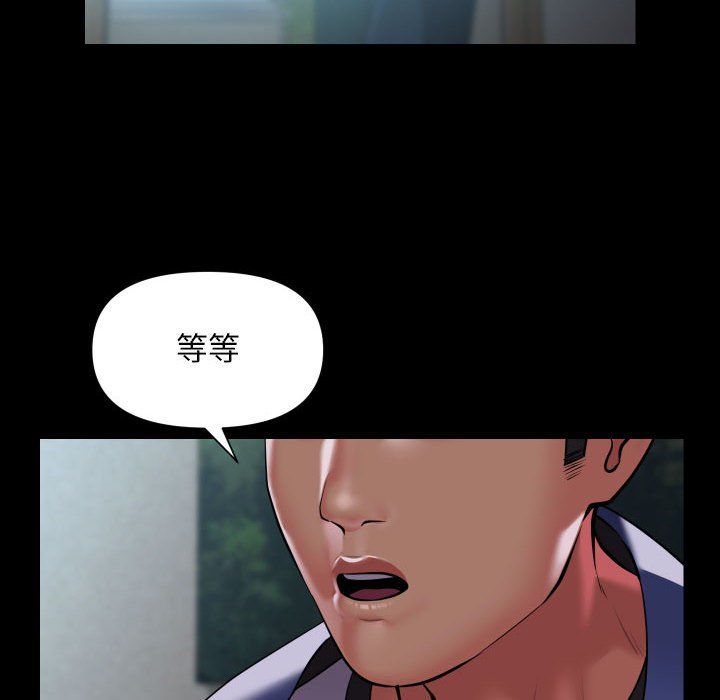 敲开你的门第109话