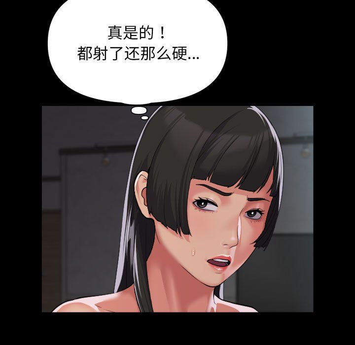 敲开你的门第109话