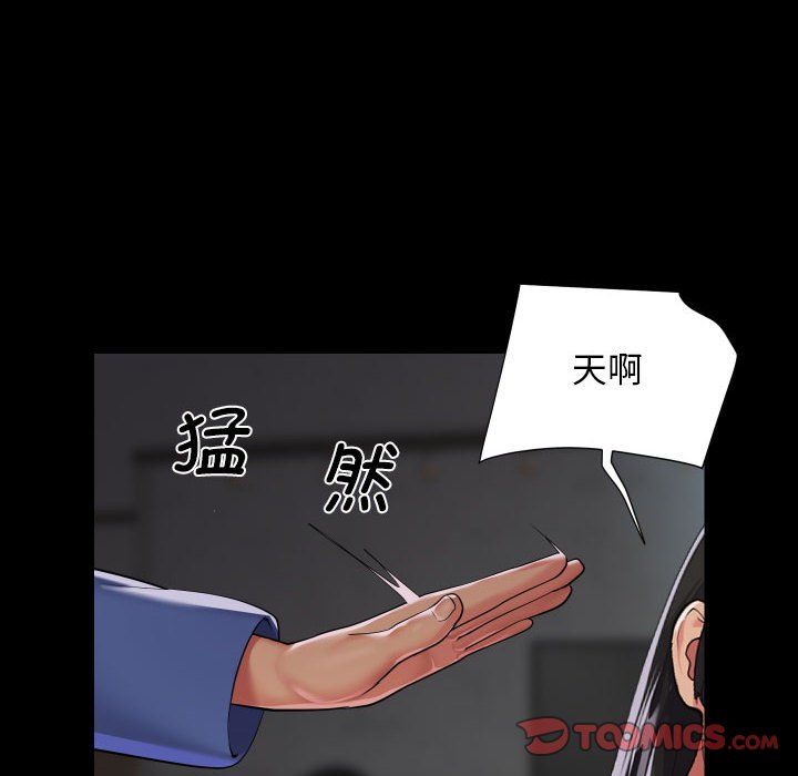 敲开你的门第109话
