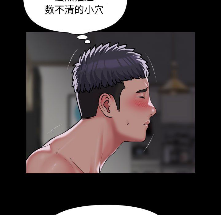 敲开你的门第109话