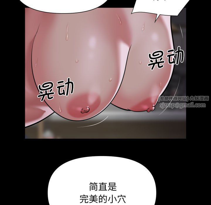 敲开你的门第109话