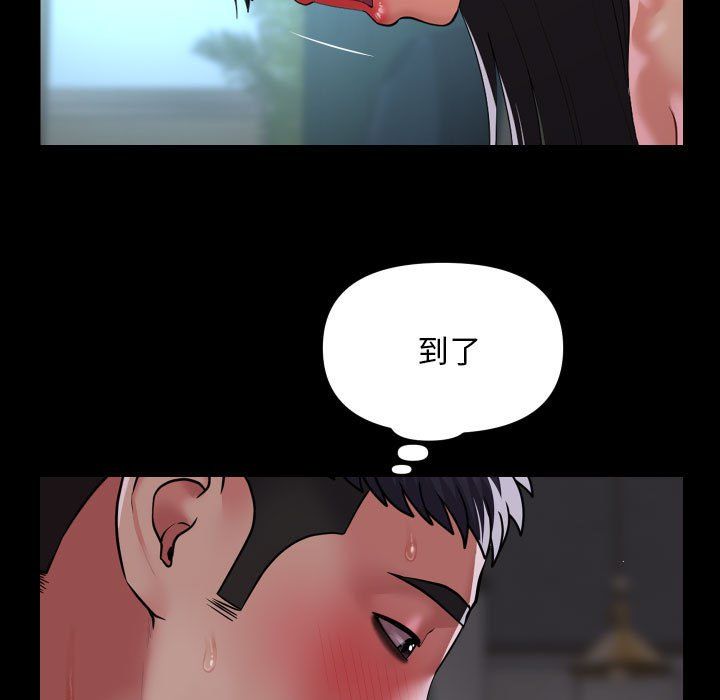 敲开你的门第109话