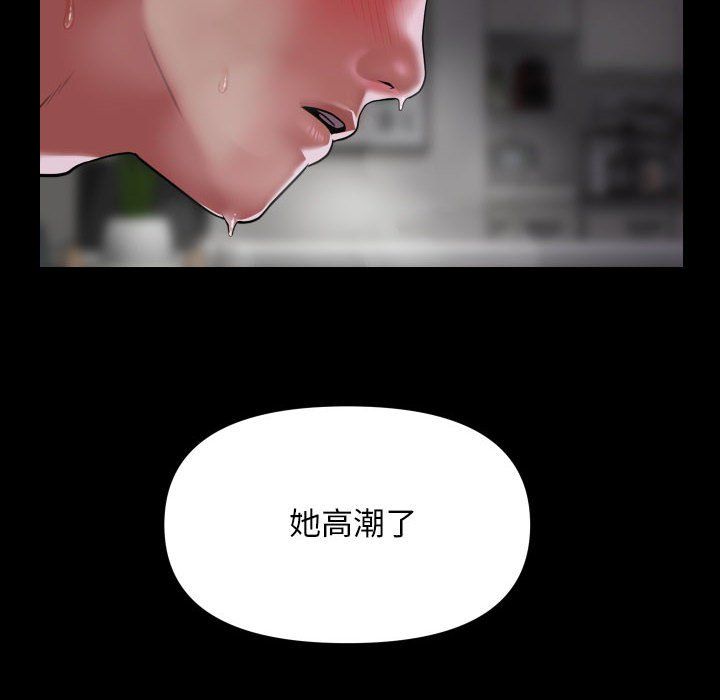 敲开你的门第109话