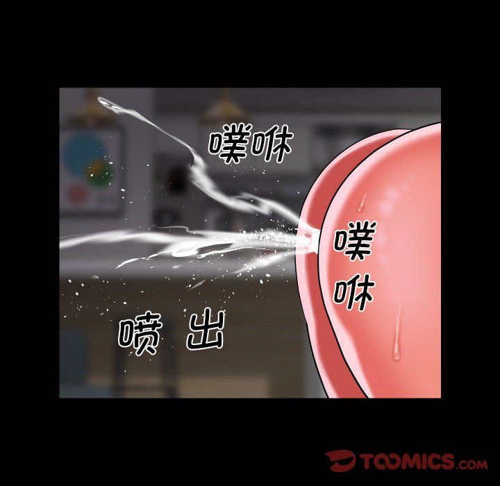 敲开你的门第109话