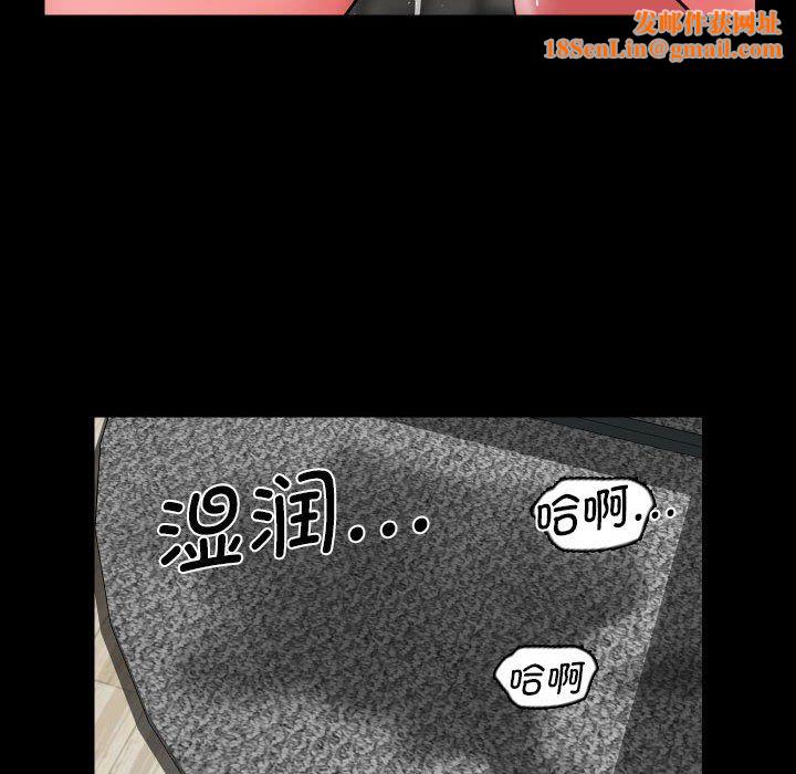 敲开你的门第109话
