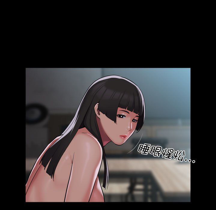 敲开你的门第109话