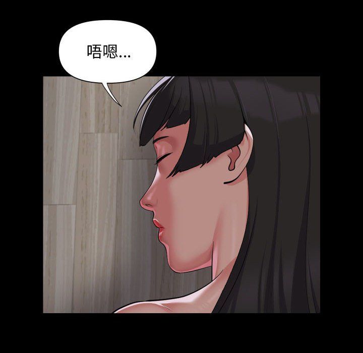 敲开你的门第109話