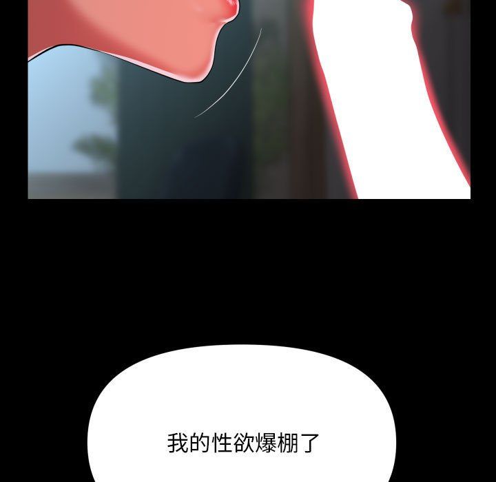 敲开你的门第109话