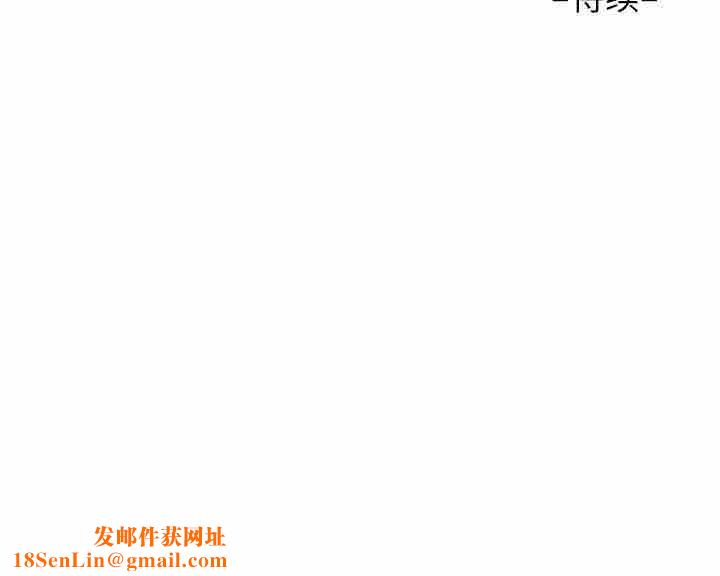 敲開你的門第109話