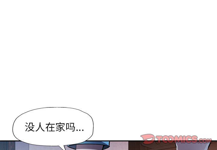 可以爱你吗第22话