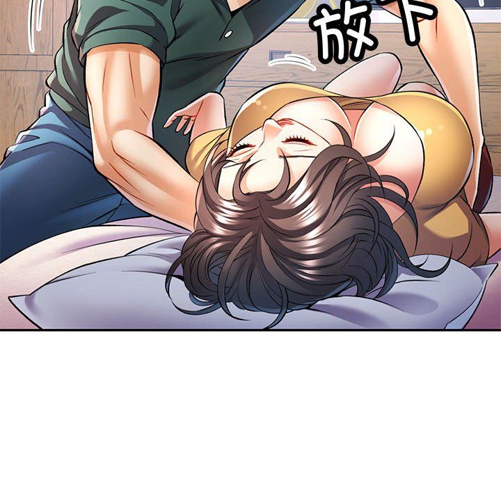 可以爱你吗第22话