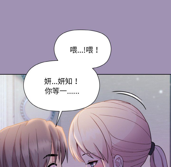和美女上司玩游戏第21話