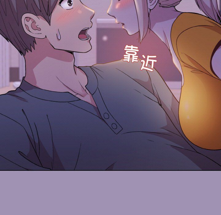 和美女上司玩游戏第21话
