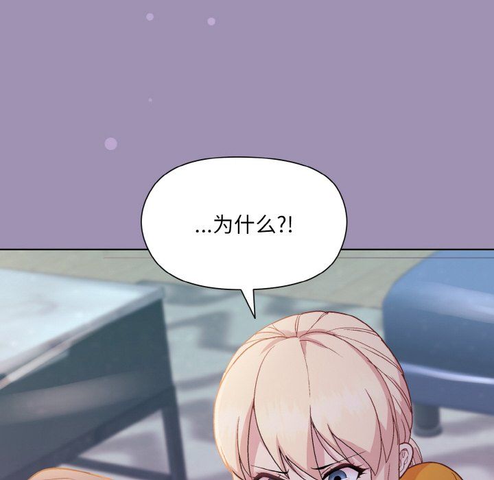 和美女上司玩游戏第21话