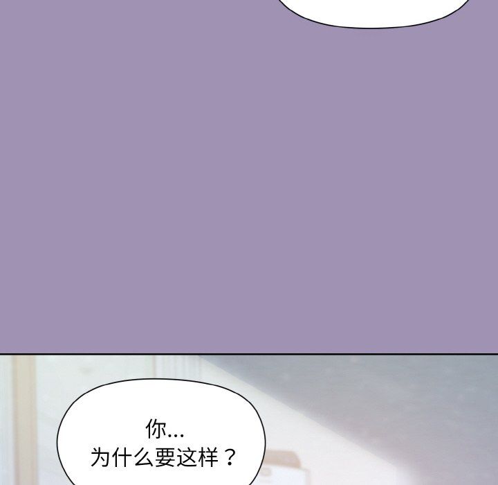 和美女上司玩游戏第21话