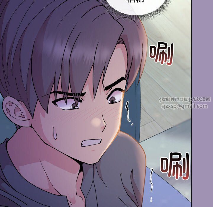 和美女上司玩游戏第21话