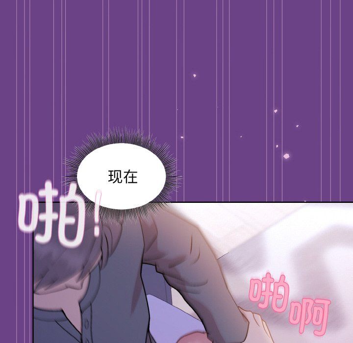 和美女上司玩游戏第21话