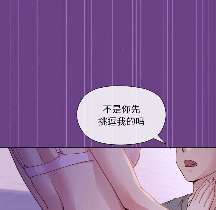 和美女上司玩游戏第21話