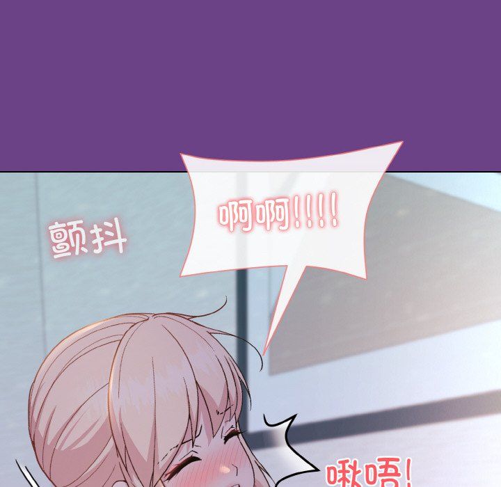 和美女上司玩游戏第21话