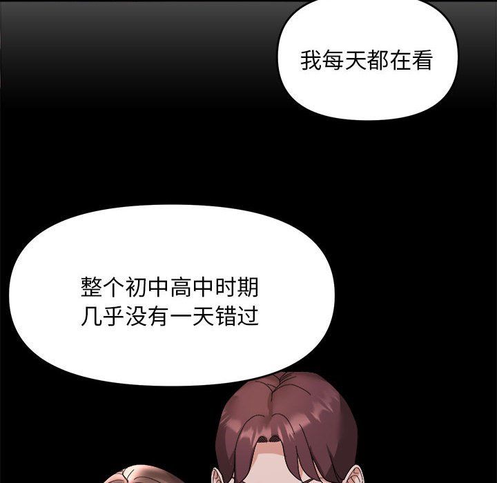 邻居跑路中第11话