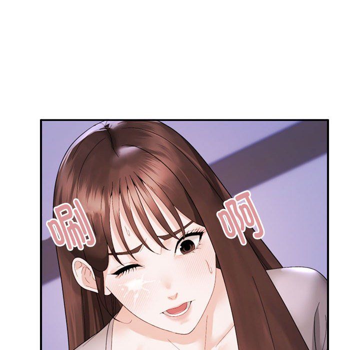 邻居跑路中第11话