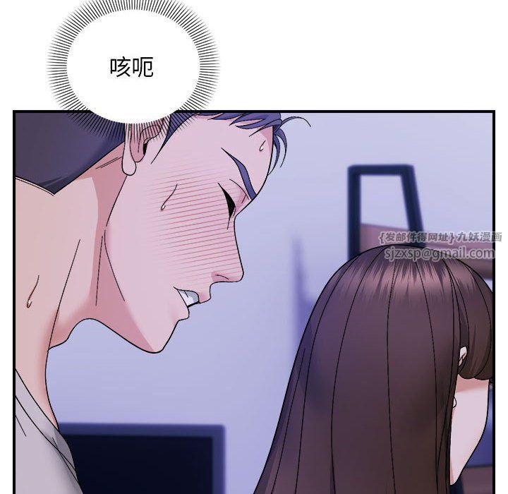 邻居跑路中第11话