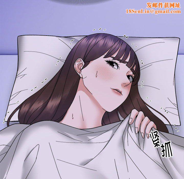 邻居跑路中第11话