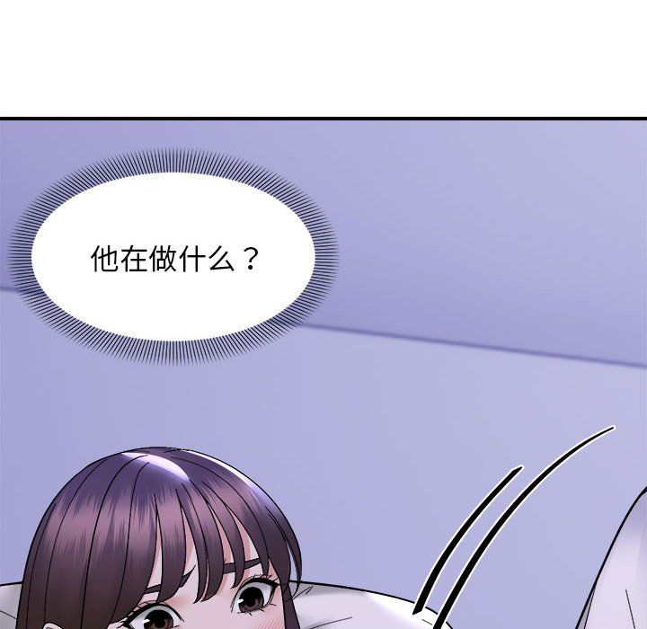 邻居跑路中第11话