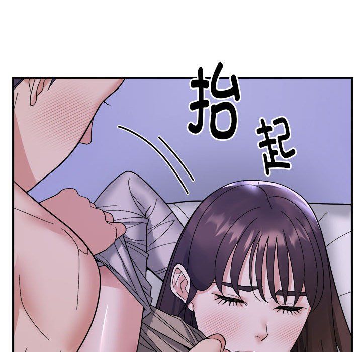 邻居跑路中第11话