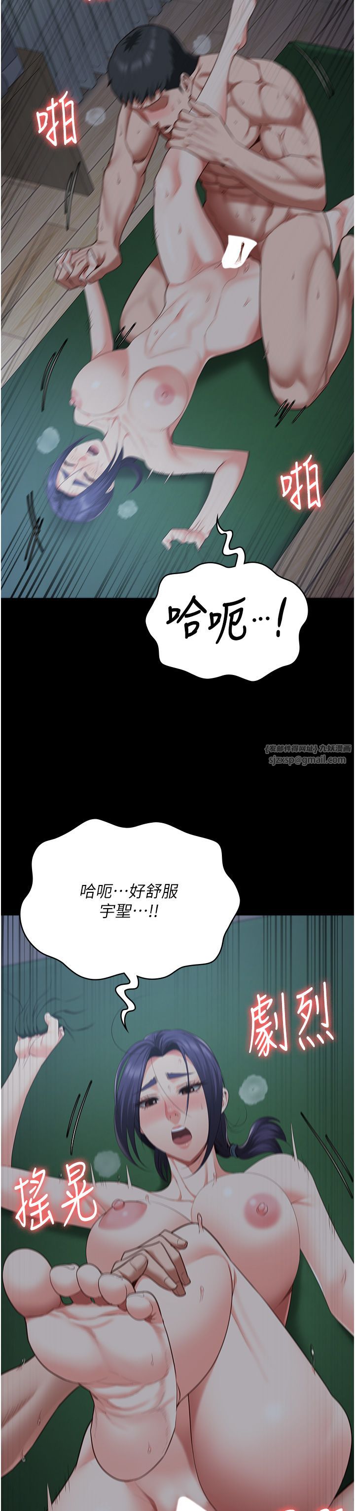 监狱女囚第77话-回心转意