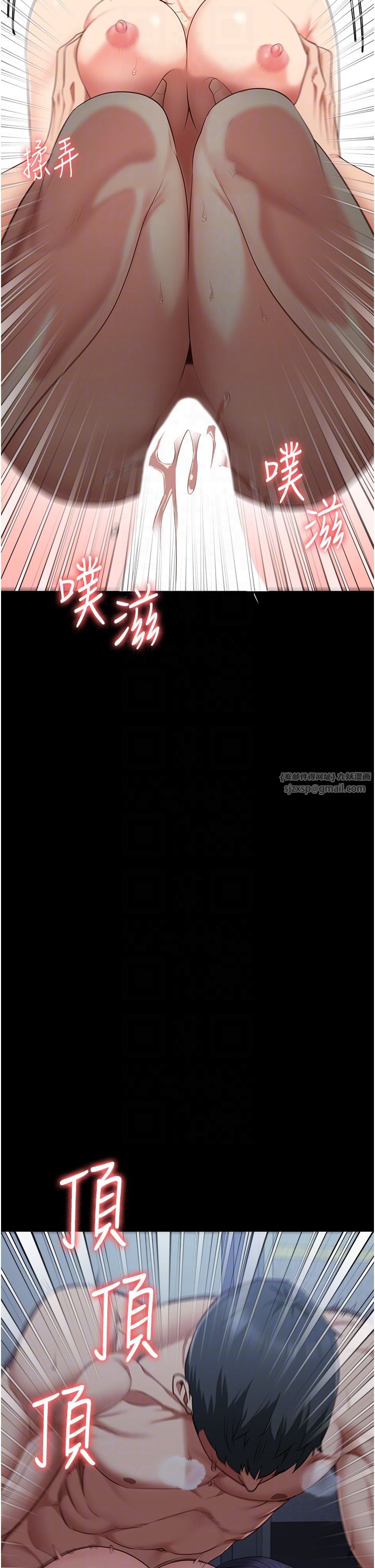 监狱女囚第77话-回心转意