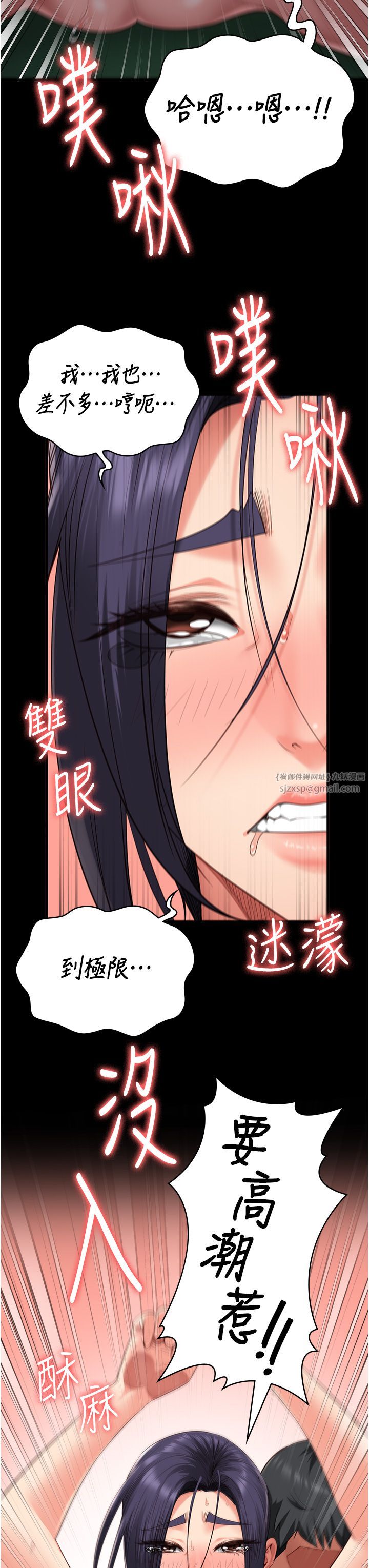 监狱女囚第77话-回心转意