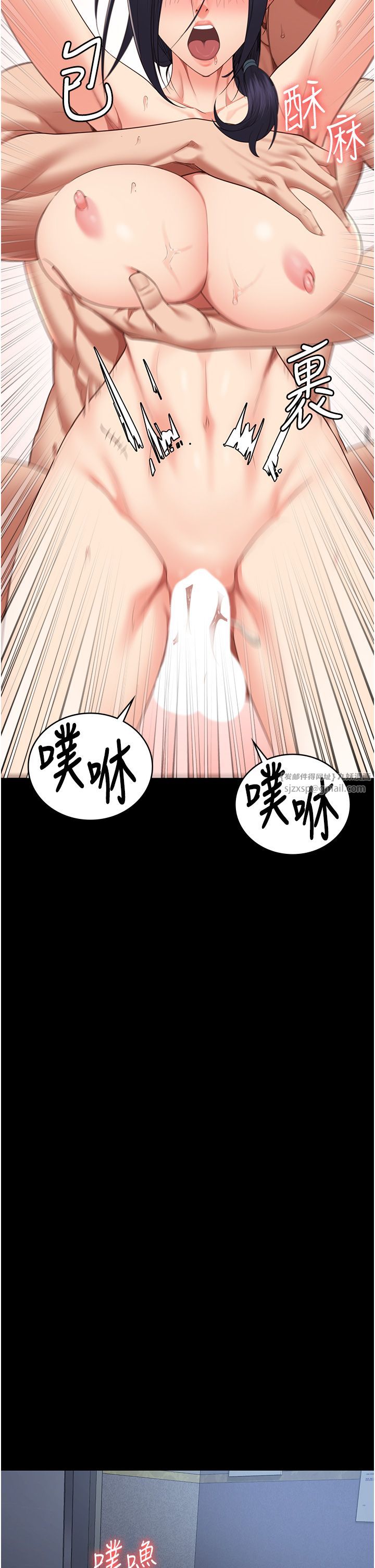 监狱女囚第77話-回心轉意
