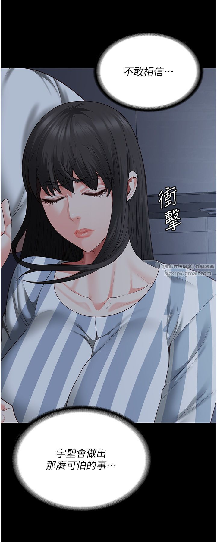 监狱女囚第77话-回心转意