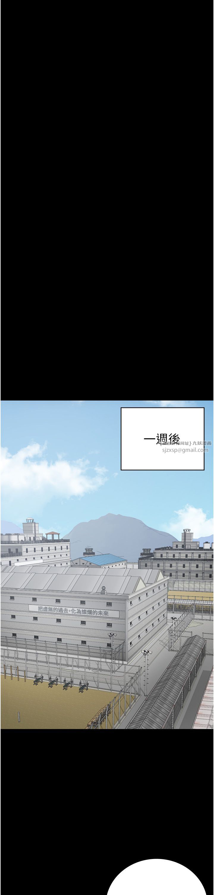 监狱女囚第77话-回心转意
