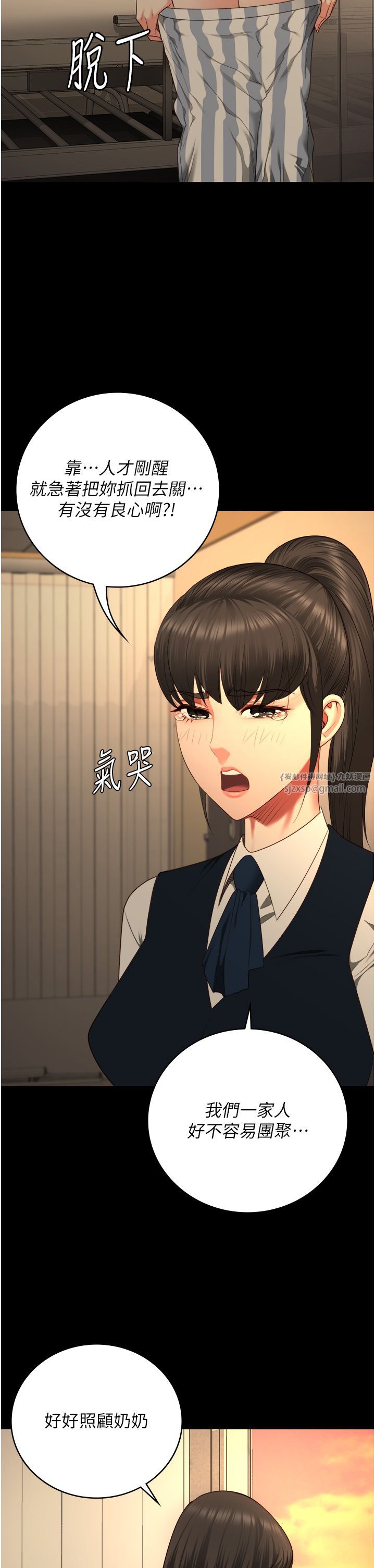 监狱女囚第77话-回心转意
