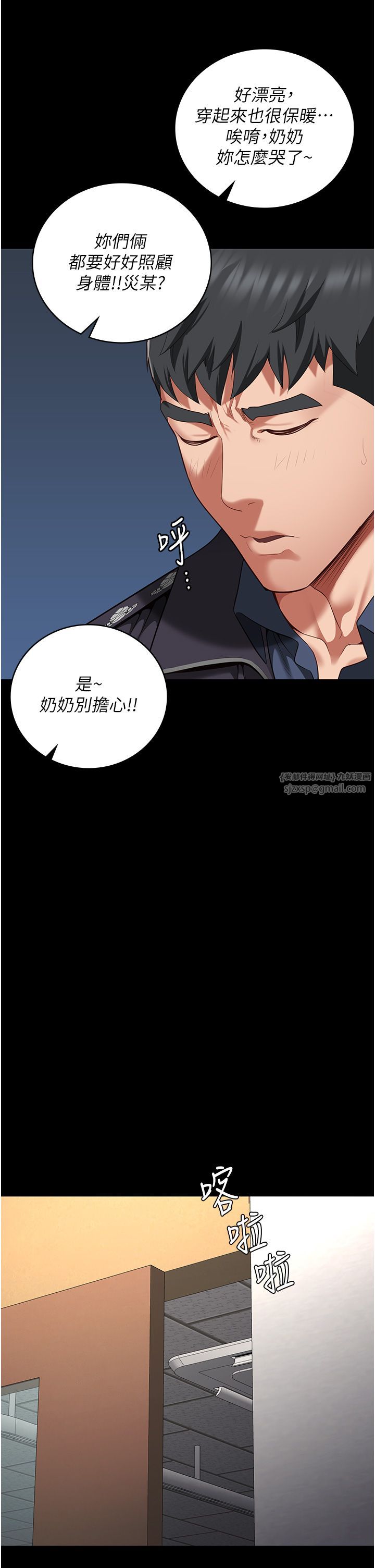 监狱女囚第77话-回心转意