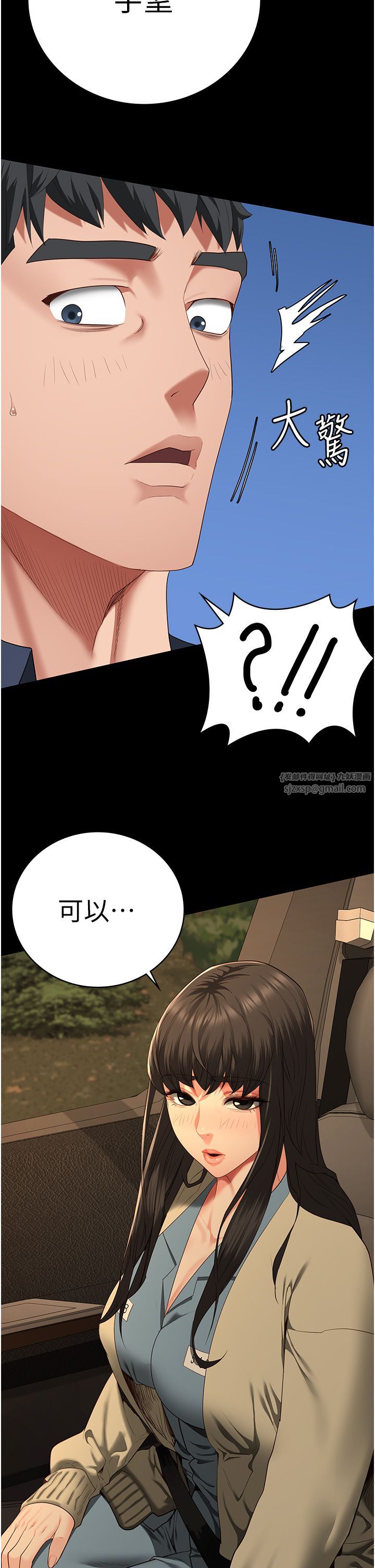 监狱女囚第77话-回心转意