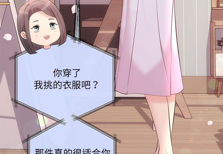 协议关系第19话