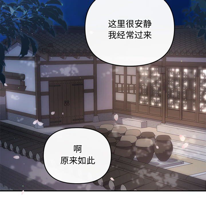 协议关系第19话
